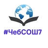 12 сентября прошло второе внеурочное занятие «Разговоры о важном» на тему «Наша страна – Россия».