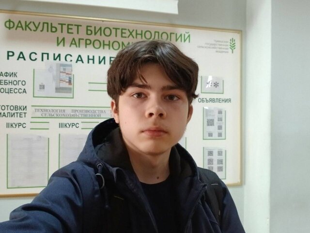 Университетские субботы