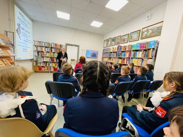 Урок мужества, посвященный 37-й годовщине вывода войск из Афганистана для учеников 4Б класса