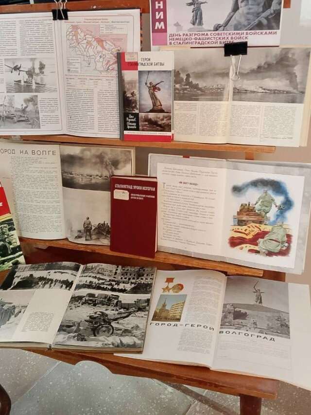 Урок мужества для 2А класса «Дети Сталинграда» в центре семейного чтения имени В.И.Чапаева