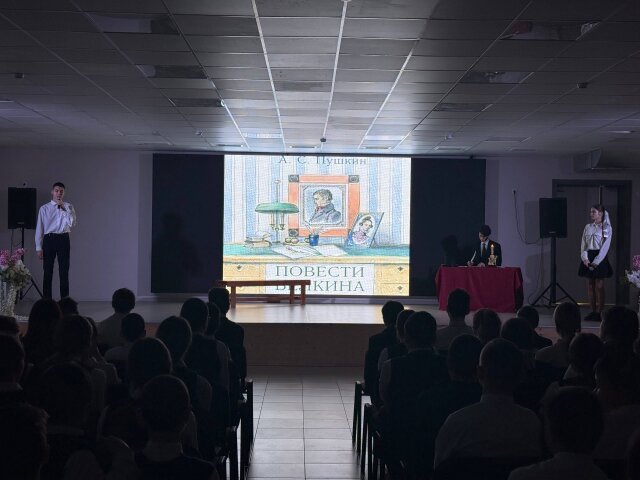 Однажды Болдинской осенью