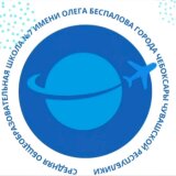 7Х разбираются в проекте "Моя школа"